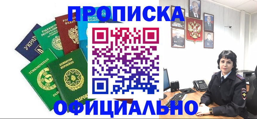 временная регистрация адрес в Сарапуле